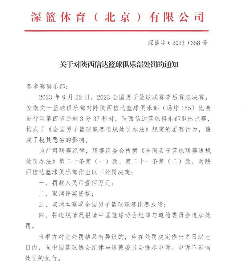 故事产生在广袤而又斑斓的内蒙古科尔沁草原之上，消瘦怯懦的嘎达（鄂布斯 饰）经常遭到同龄人的欺侮，只有仁慈而又斑斓的小姑娘牡丹（刘薇 饰）一向庇护和撑持着他。跟着时候的推移，两颗无邪天真的心垂垂彼此接近，萌生了懵懂的爱意，但是不久以后，牡丹跟从着家人分开了年夜草原，分开了嘎达。                                  一晃眼二十年曩昔，嘎达早已不是早前阿谁怯懦的少年，曾将他踩在脚下的巴特，现在亦不是他